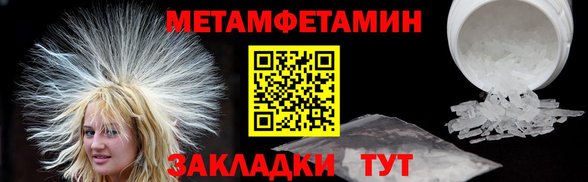 Амфетамин  Амфетамин 98%  Вход с VPN  Березники  АМФЕТАМИН 