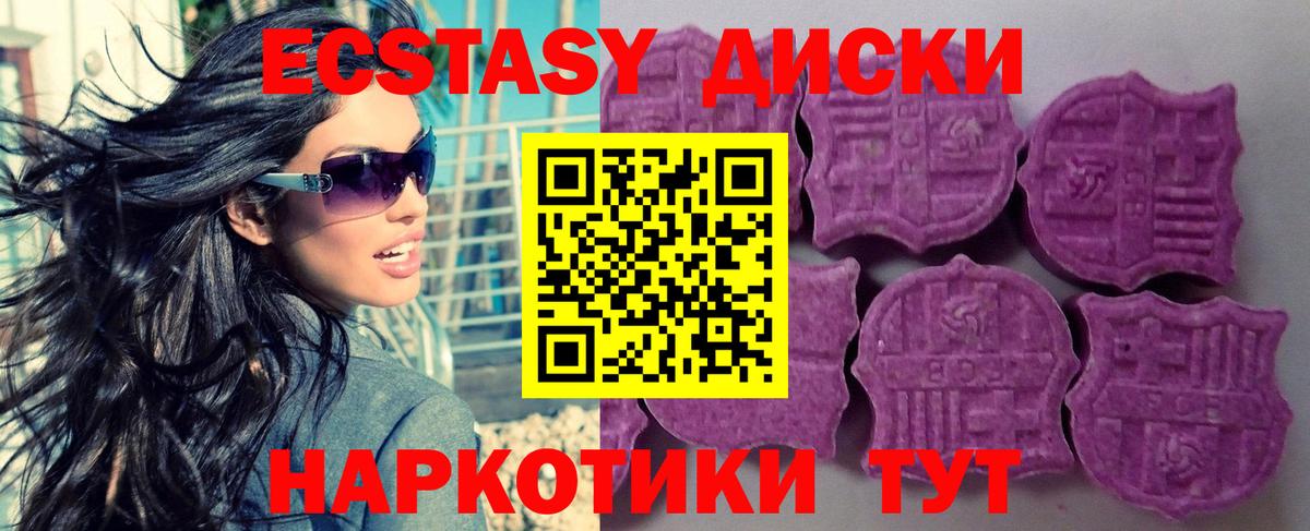 Экстази бентли  kraken ссылки  Ecstasy  Березники  ЭКСТАЗИ 99%  Вход с VPN 