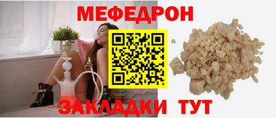 герыч Гай
