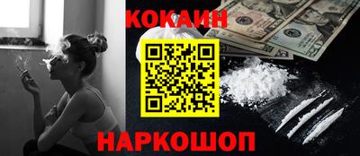 мефедрон Гагарин