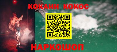 мефедрон Гагарин