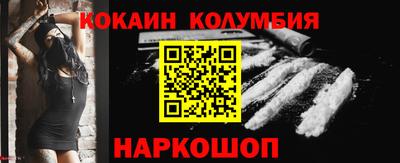 мефедрон Гагарин