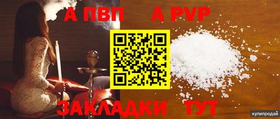 мефедрон Гагарин