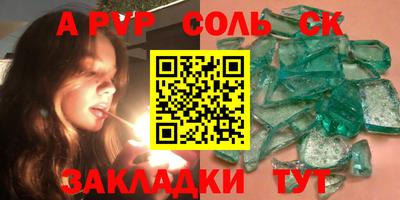 мефедрон Гагарин