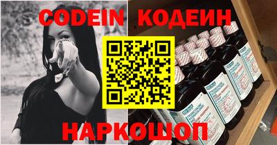 мефедрон Гагарин