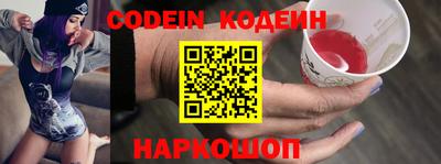 мефедрон Гагарин