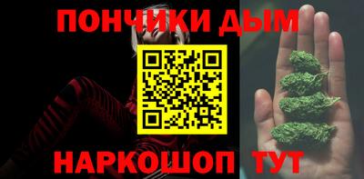 мефедрон Гагарин