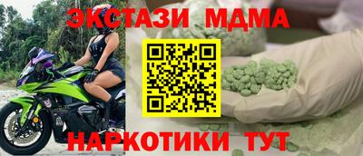 мефедрон Гагарин