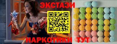 скорость Гатчина