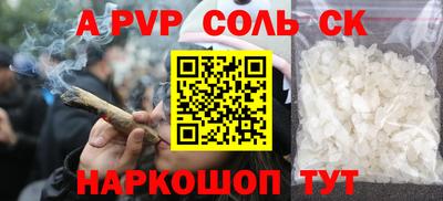 мефедрон Гагарин