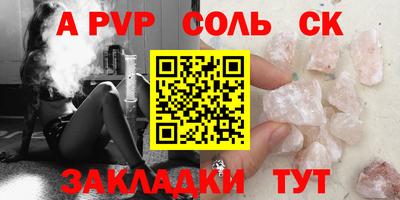 мефедрон Гагарин