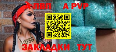 мефедрон Гагарин