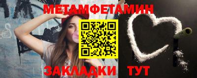 мефедрон Гагарин