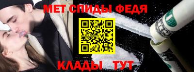мефедрон Гагарин