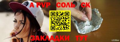 мефедрон Гагарин