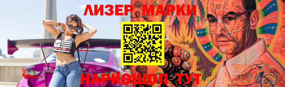 Березники  ЛСД экстази кислота  LSD-25 экстази кислота  Вход с VPN 