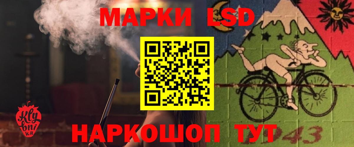 ЛСД экстази кислота Березники