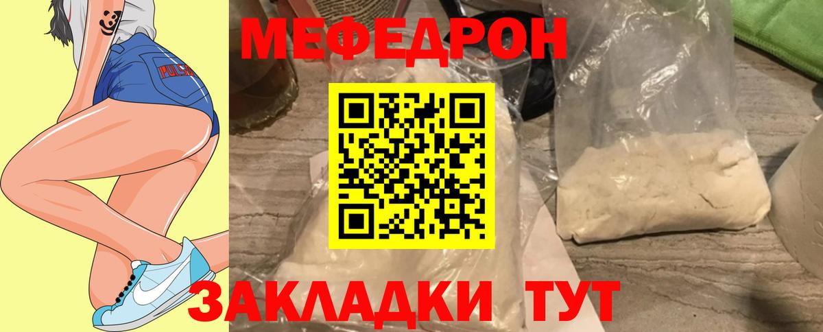 Березники  купить наркотик  Мефедрон 4 MMC  Меф  Вход с VPN  МЯУ-МЯУ 4 MMC 