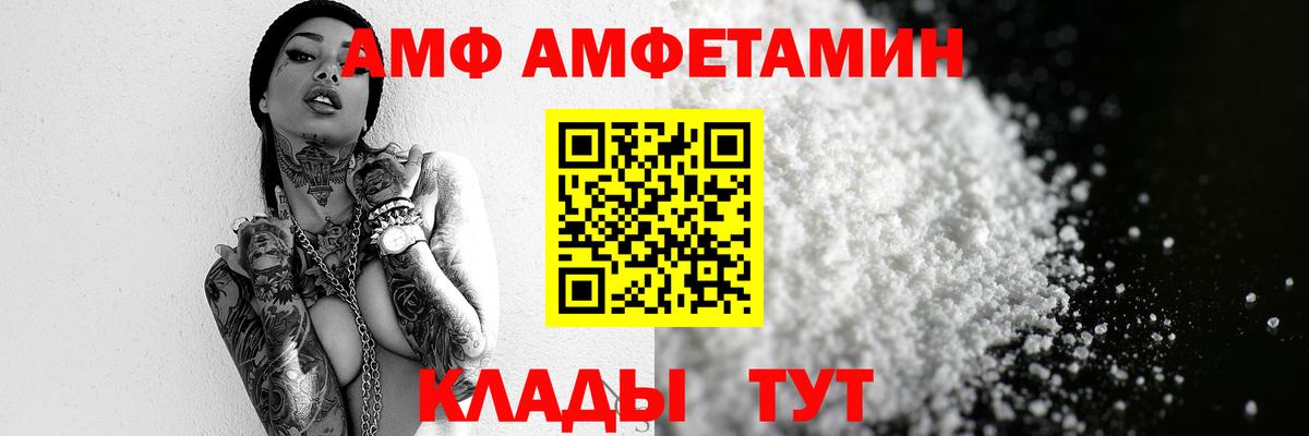 Березники  Метамфетамин пудра  Вход с VPN 