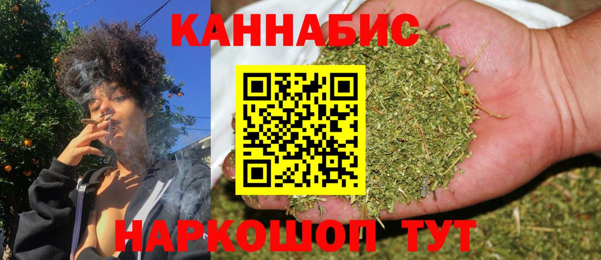 МАРИХУАНА Amnesia  МАРИХУАНА White Widow  Вход с VPN  Березники  Конопля план 